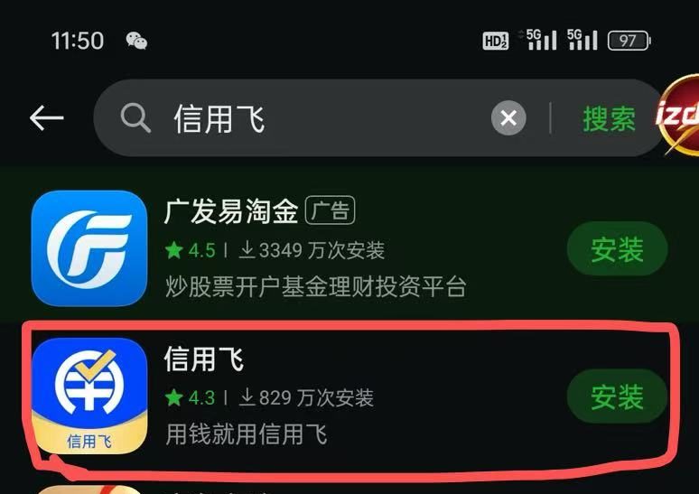 图片[1]-ئىشەنچىلىك سىستىمىدىن قەرىز ئېلىش دەرىسلىكى[005]-شابان تور-تېخنىكا ئۇچۇر سۇپىسى