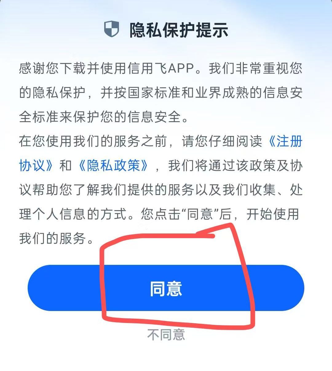 图片[2]-ئىشەنچىلىك سىستىمىدىن قەرىز ئېلىش دەرىسلىكى[005]-شابان تور-تېخنىكا ئۇچۇر سۇپىسى