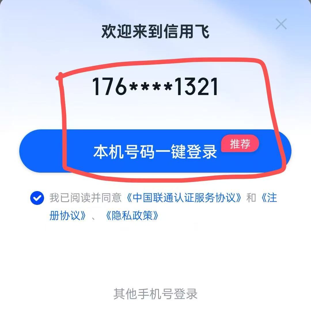 图片[3]-ئىشەنچىلىك سىستىمىدىن قەرىز ئېلىش دەرىسلىكى[005]-شابان تور-تېخنىكا ئۇچۇر سۇپىسى