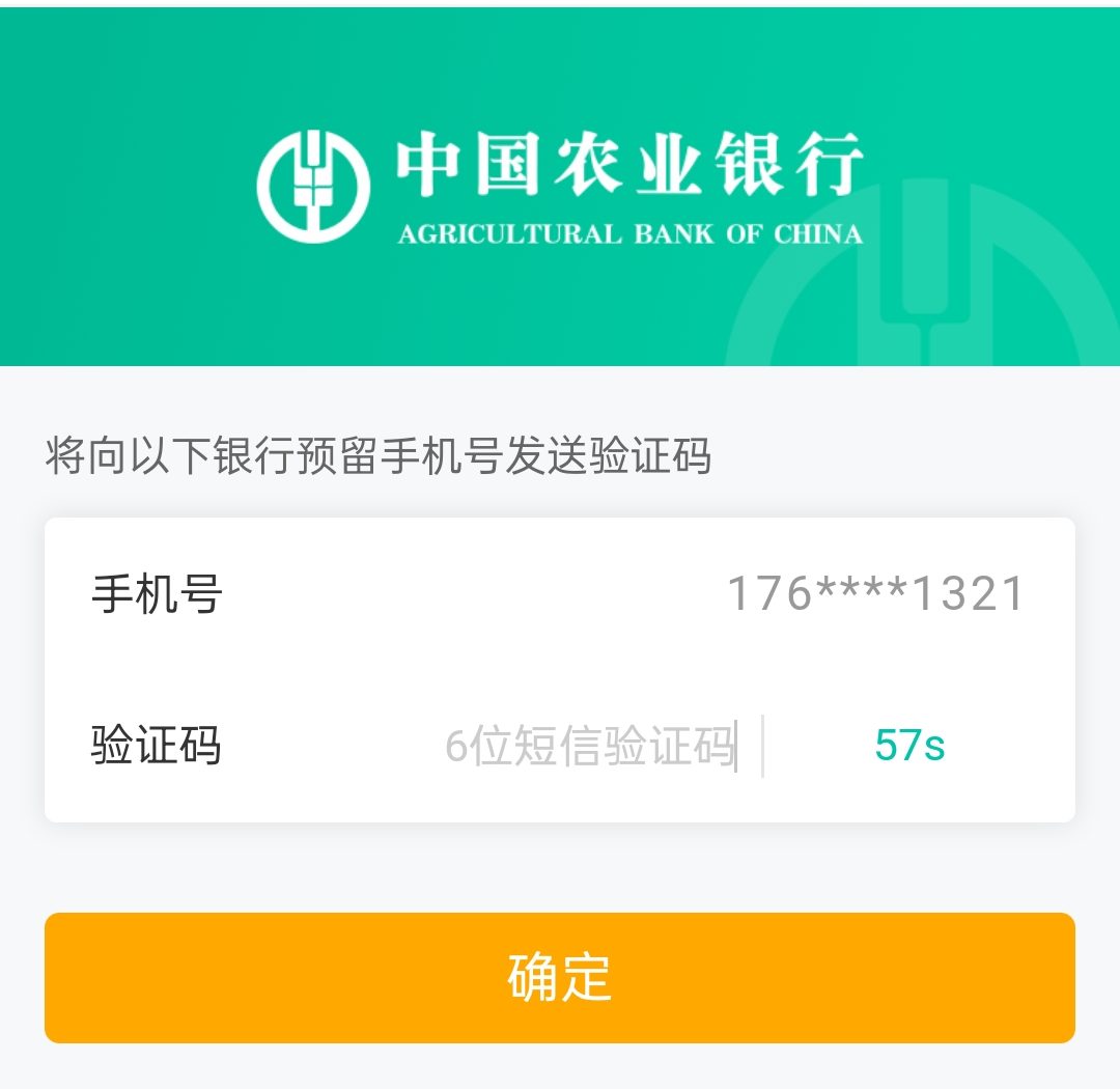 图片[5]-ئىشەنچىلىك سىستىمىدىن قەرىز ئېلىش دەرىسلىكى[005]-شابان تور-تېخنىكا ئۇچۇر سۇپىسى