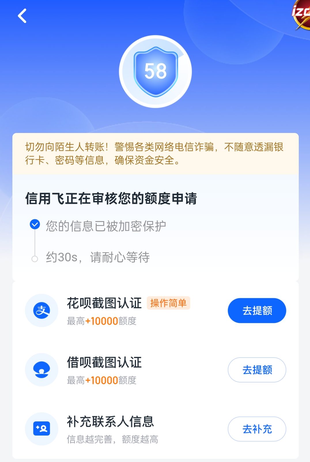 图片[6]-ئىشەنچىلىك سىستىمىدىن قەرىز ئېلىش دەرىسلىكى[005]-شابان تور-تېخنىكا ئۇچۇر سۇپىسى