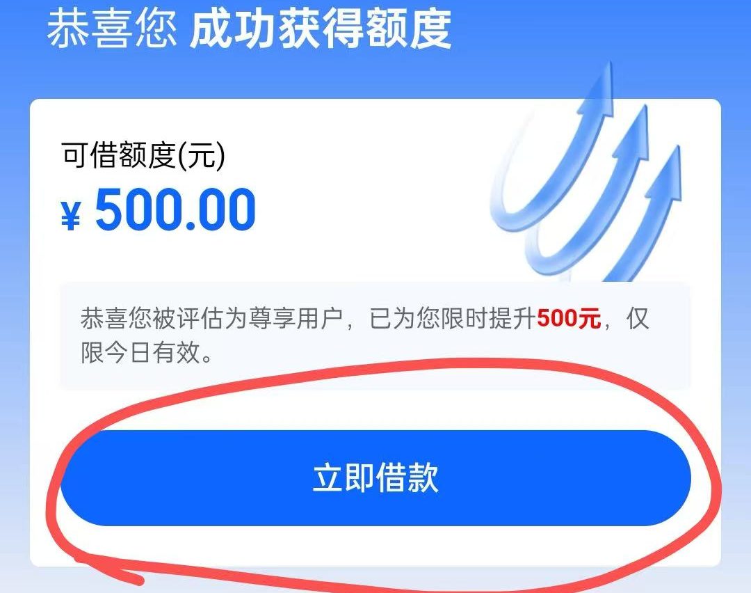 图片[7]-ئىشەنچىلىك سىستىمىدىن قەرىز ئېلىش دەرىسلىكى[005]-شابان تور-تېخنىكا ئۇچۇر سۇپىسى