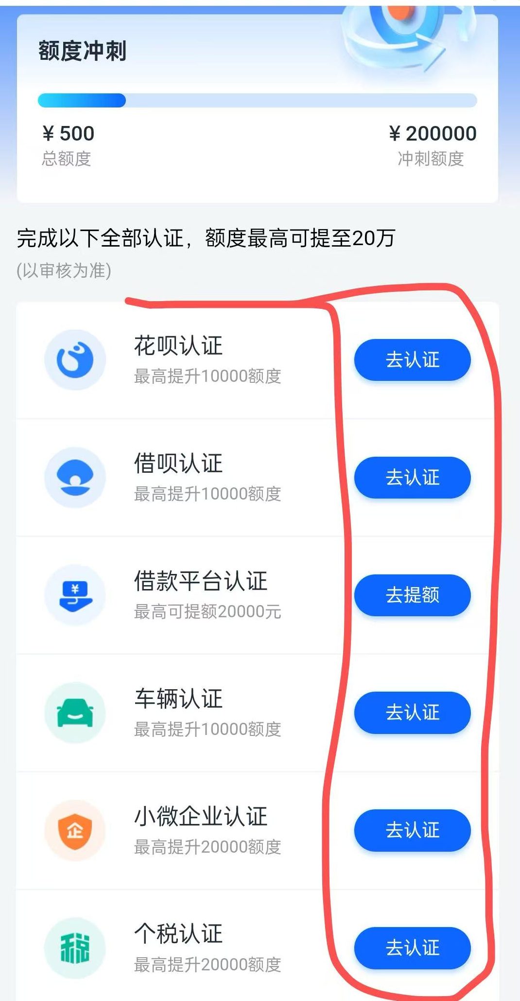 图片[8]-ئىشەنچىلىك سىستىمىدىن قەرىز ئېلىش دەرىسلىكى[005]-شابان تور-تېخنىكا ئۇچۇر سۇپىسى
