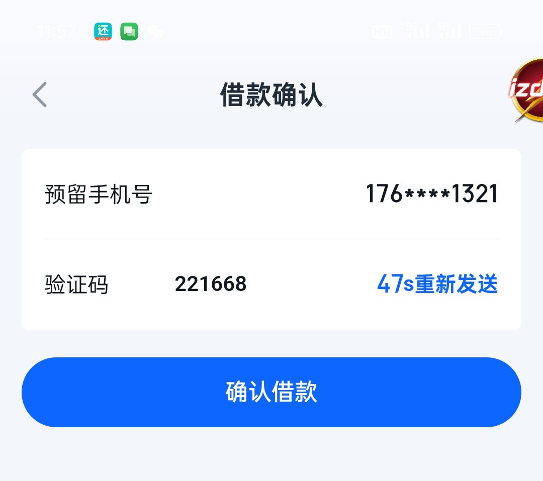 图片[9]-ئىشەنچىلىك سىستىمىدىن قەرىز ئېلىش دەرىسلىكى[005]-شابان تور-تېخنىكا ئۇچۇر سۇپىسى