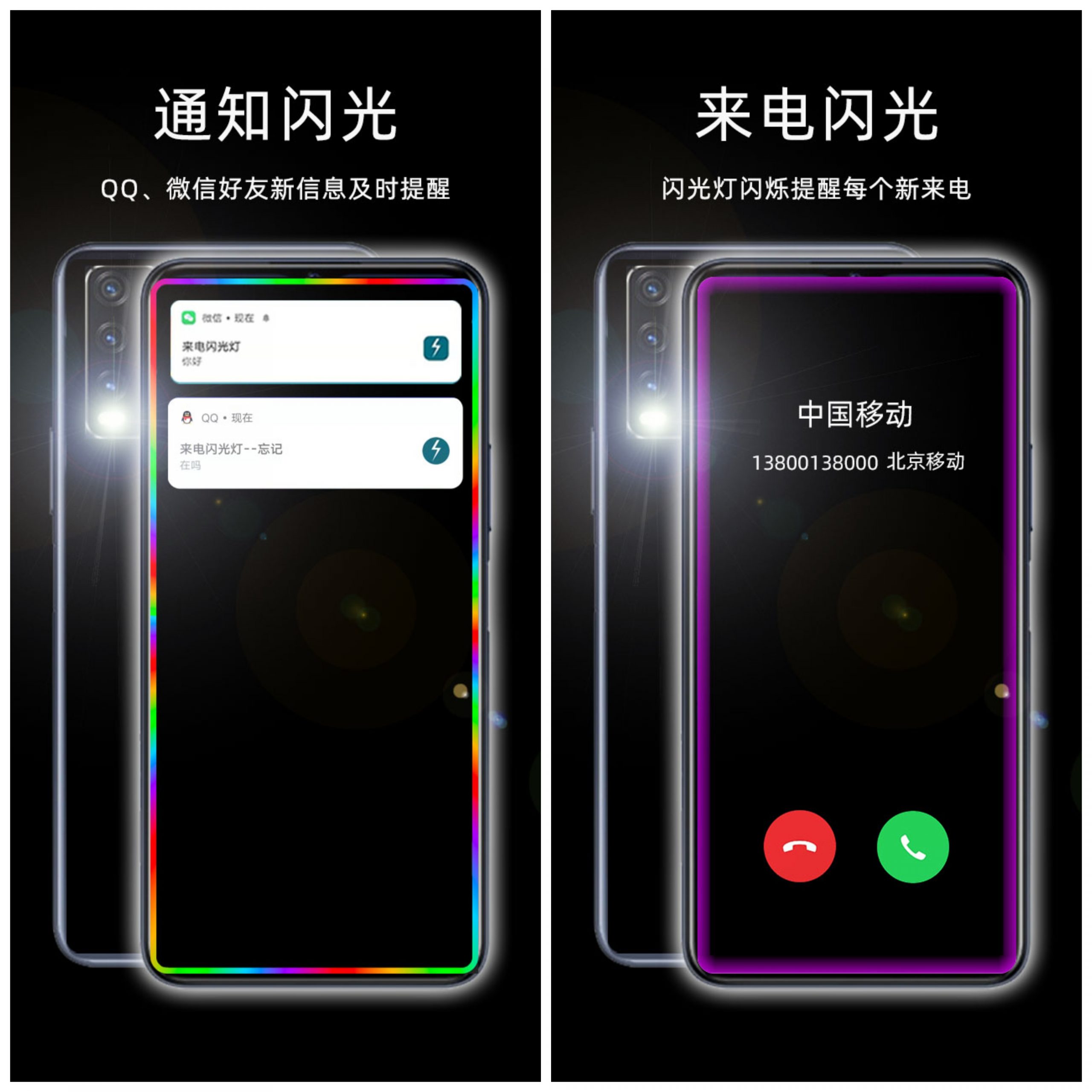 图片[1]-لاپ لاپ چىراق ۋە ئىكران ئەتراپىنى رەڭلىك ياندۇرۇش دېتالى-شابان تور-تېخنىكا ئۇچۇر سۇپىسى