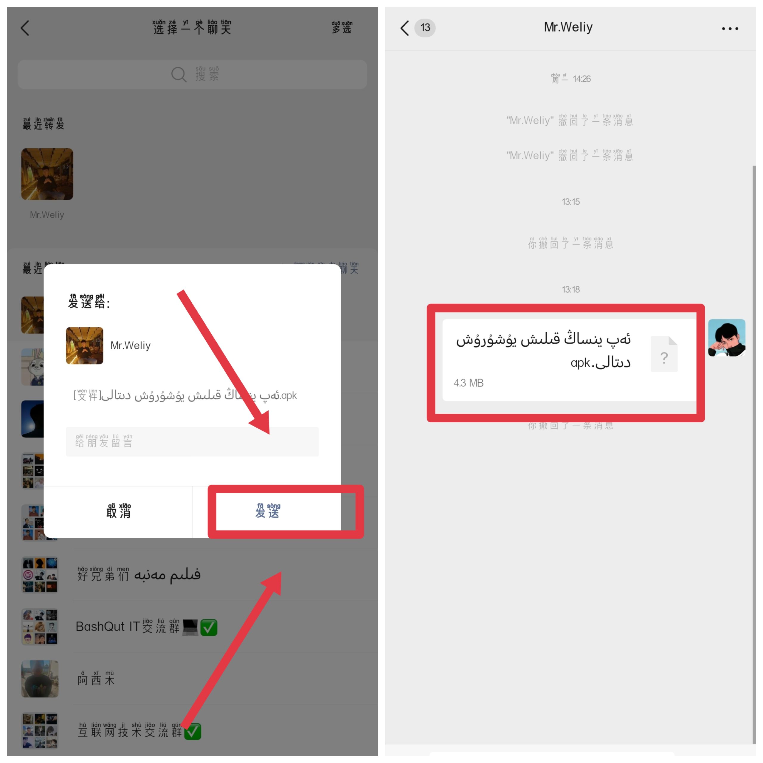 图片[5]-ئەپچىمىزدىن دېتال چۈشۈرۈش ئۇسۇلى[003]-شابان تور-تېخنىكا ئۇچۇر سۇپىسى