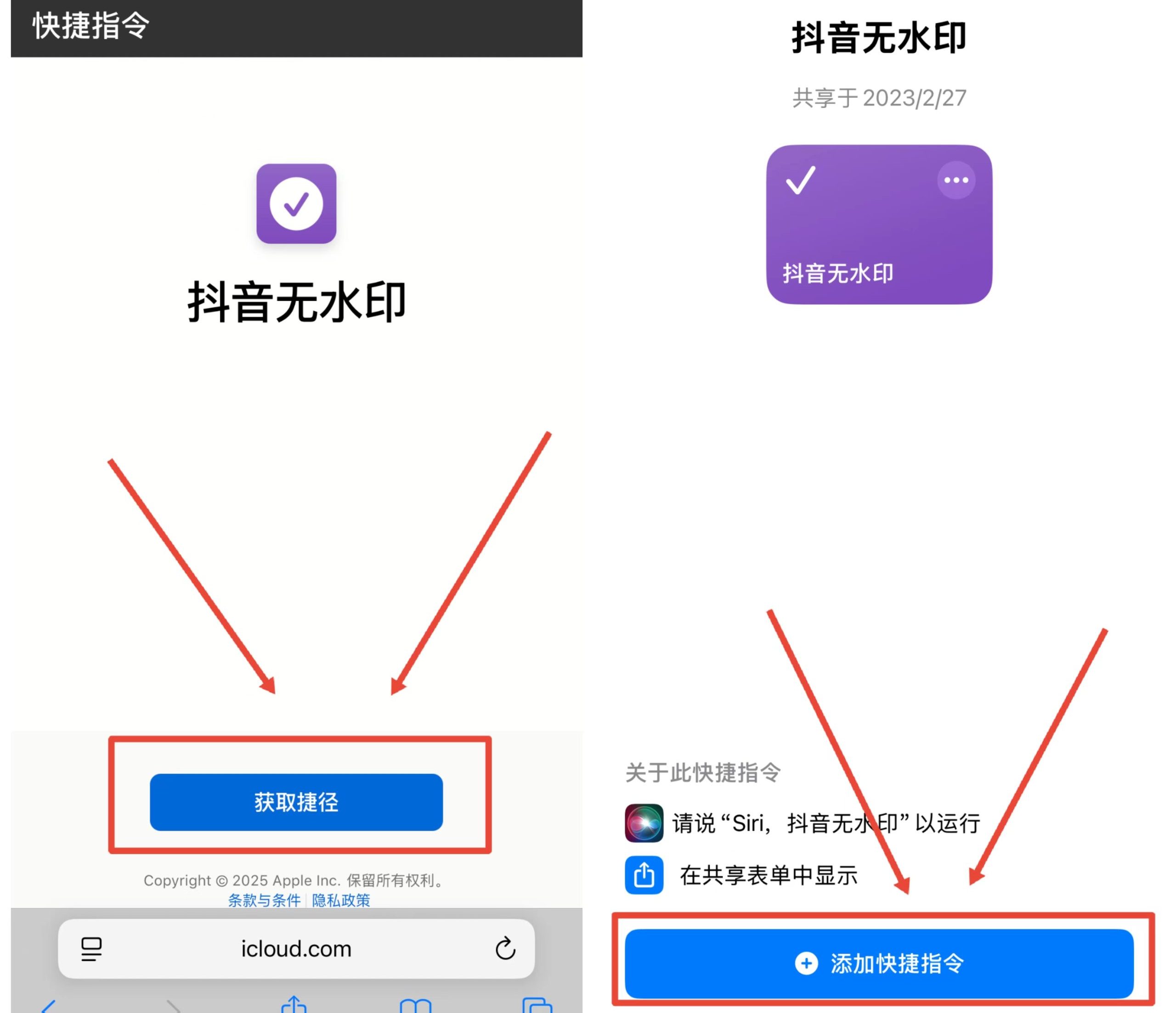 图片[1]-ئالما تېلفۇندا سۇ باسمىسىز فىلىم چۈشۈرۈش[006]-شابان تور-تېخنىكا ئۇچۇر سۇپىسى