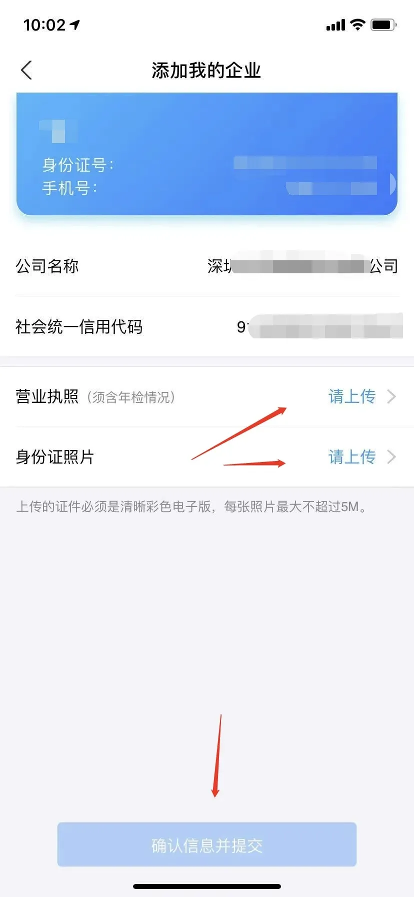 图片[4]-جىفۇباۋنىڭ يىڭىچە قەرز سوممىسىنى ئىچىش ۋە يۇقىرى كۆتۈرۈش ئۇسۇلى[007]-شابان تور-تېخنىكا ئۇچۇر سۇپىسى