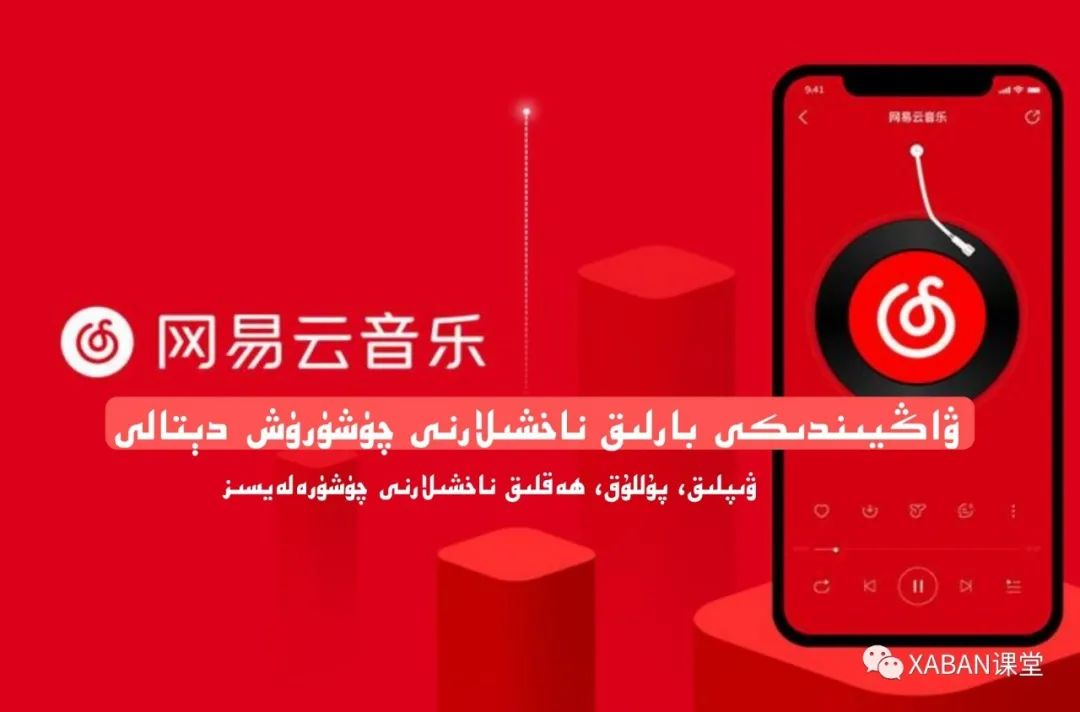 图片[1]-ۋاڭيىندىكى ناخشىلارنى ھەقسىز چۈشۈرۈش دېتالى(010)-شابان تور-تېخنىكا ئۇچۇر سۇپىسى