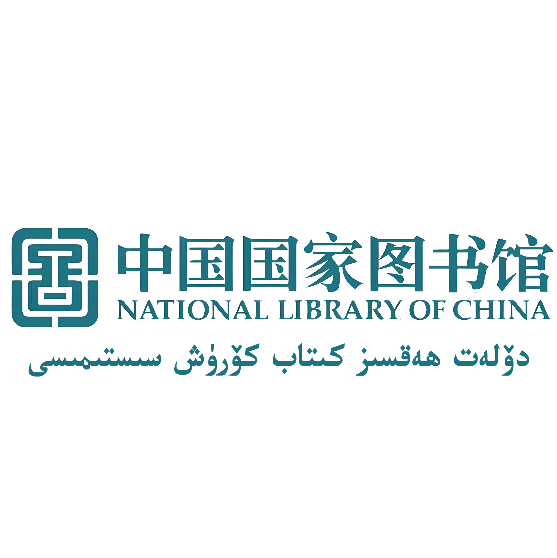 دۆلەت ھەقسىز كىتاب كۆرۈش سىستىمىسى-شابان تور-تېخنىكا ئۇچۇر سۇپىسى